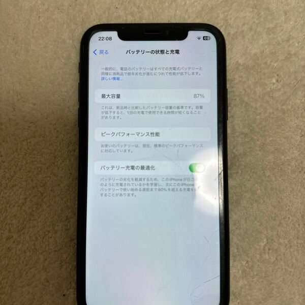 iPhonexr ブラック64GB