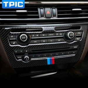 BMW/カーボンファイバー/CD/コントロール/パネルステッカー/パネルフレーム/X5/X6/カー用品/カスタムパーツ