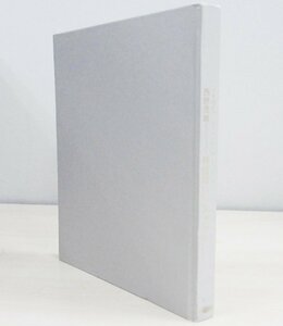 (8026) publication west .. male work [ out confidence seal hand book ]