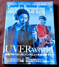 サウンド＆レコーディング・マガジン　２０２２・０３　パラレル・コンプ炸裂！　★　ＵＶＥＲｗｏｒｌｄ・ミッキー吉野・亀田誠治_画像1