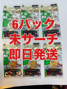 ムラカミフラワーズ　村上隆　もののけ京都　未開封 6パック 未サーチ　即日発送