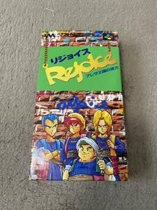 SFC スーパーファミコン リジョイス (Rejoice) アレサ王国の彼方 箱説明書あり