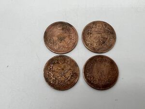 一銭銅貨　明治6年 7年 10年 1?年　4枚　竜　龍　古銭　日本貨幣　硬貨　大日本　コレクション