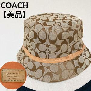 【真贋済み美品】coach　コーチ シグネチャー レザー バケットハット 帽子 ユニセックス　メンズ　レディース　夏　春　秋