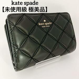 【極美品】近年モデル　kate spade　ケイトスペード キルティングウォレット　ラウンドファスナー　コンパクト　財布　ブラック