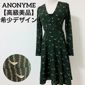 【高級美品】アノニム 希少柄 総柄カシュクールワンピース 鳥 雀 動物 Aライン　ブラック　Mサイズ　Aライン