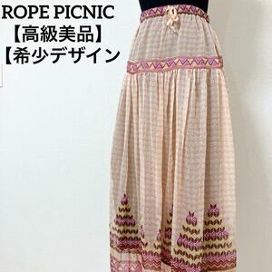 【高級美品】ROPE PICNIC　ロペピクニック 民族柄 インド柄 シアーロングスカート　エスニック　インド柄　透け感　Mサイズ