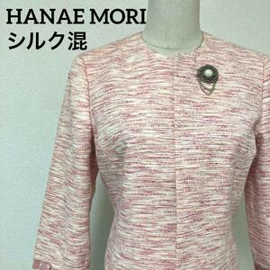 高級ブランド　HANAE MORI　ハナエモリ　ノーカラジャケット　コサージュ　チャーム　ノーボタン　シルク　ピンク　Mサイズ