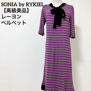 [ high class beautiful goods ] SONIA RYKIEL Sony abailiki L velour do King border bow Thai One-piece rayon summer summer M size 