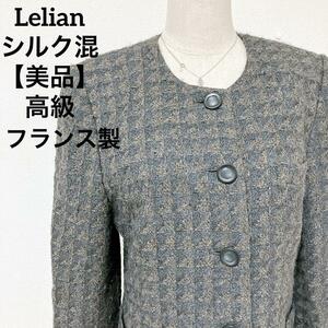 【高級美品】フランス製 Leilian　レリアン シルク使用 ノーカラーウールジャケット　Mサイズ