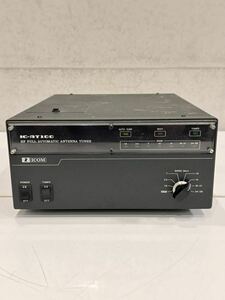 ★ ICOM アイコム IC-AT100 HF アンテナチューナー 通電未確認 ジャンク出品 0423HA