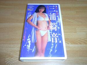 ●美品●Beppin特別増刊 美少女Hi-Fi写真館 VOLUME 33 OCT.1993 MARCHEN メルヘン 三浦綺音 VHS●英知出版●