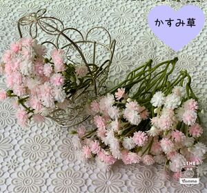 かすみ草　造花 ピンク10本