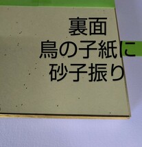 Y3【送料込み】■50枚×3箱 色紙 画仙 無地 150枚■和画仙 書道用品 書道具 水墨画 絵手紙 古墨 寄せ書き サイン用 大色紙 書道教室 書道塾_画像8