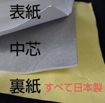 Y3【送料込み】■50枚×3箱 色紙 画仙 無地 150枚■和画仙 書道用品 書道具 水墨画 絵手紙 古墨 寄せ書き サイン用 大色紙 書道教室 書道塾_画像9