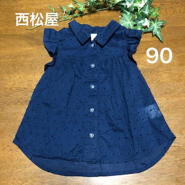西松屋 チュニック ブラウス ノースリーブ 90 トップス キッズ 女の子 ネイビー 紺