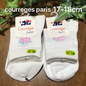 courreges paris クレージュ ソックス 靴下 17-18cm NAIGAI オートクチュール フォーマル キッズ