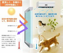 KTJ 窓断熱シート 遮熱 窓用フィルム マジックミラー 目隠し UV/紫外線カット 日差し対策 ガラス飛散防止 防犯 サンプル提_画像2