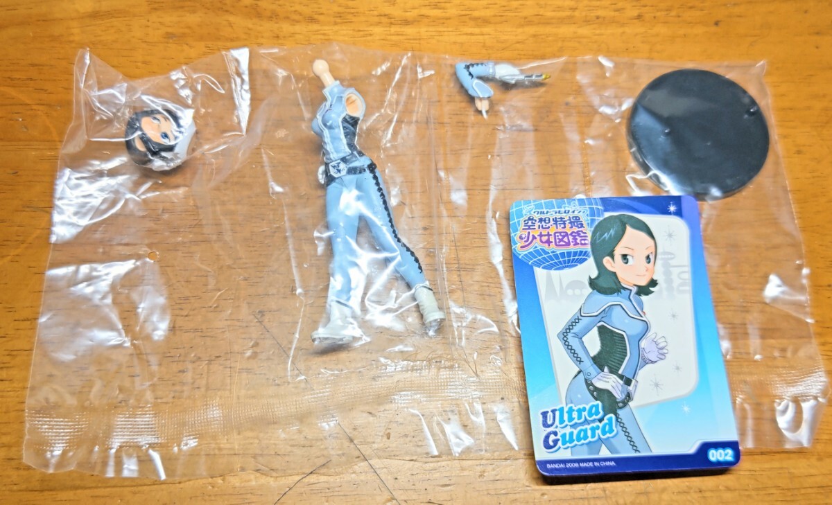 Yahoo!オークション -「ウルトラセブンアンヌ隊員」(フィギュア Yahoo!オークション -「ウルトラセブンアンヌ隊員」(フィギュア