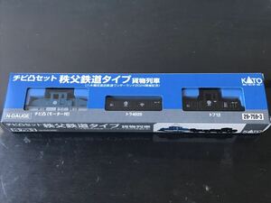 ホビーセンターカトー チビ凸セット 秩父鉄道タイプ 貨物列車 29-759-3 KATO 関水金属