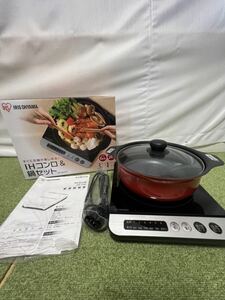 [ operation goods ] Iris o-yamaIH portable cooking stove IHK-T35-B 2020 year made box attaching instructions attaching saucepan set 