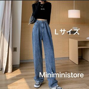 Miniministore ストレートワイドデニムパンツ ウエストホック付き　Lサイズ　ハイウエスト