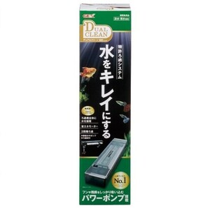 GEX AQUA FILTER デュアルクリーン600 DC-600 静音水中ポンプ 2段階ろ過 60cm水槽用 上部フィルター