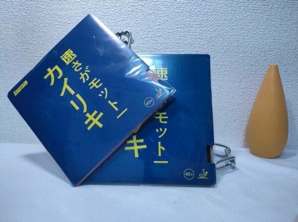 カイリキ　微粘着卓球ラバー　ラバー　特厚　赤黒2枚セット