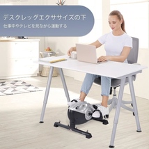 【アウトレット品】 MAXCARE マックスケア 室内フィットネスバイク ステッパー ウォーキングマシン シルバー 健康器具 j3177_画像2