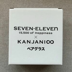 SEVEN-ELEVENセブンイレブン×KANJANI∞関ジャニペアグラス