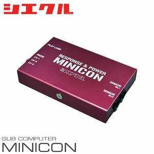 siecle シエクル ミニコン デリカD:5 CV1W H25.1～ 4N14 ターボ 2.3 ディーゼル MC-M01W