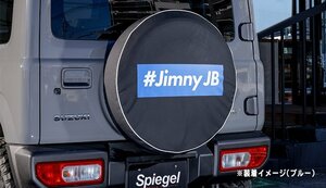 Spiegel シュピーゲル スペアタイヤカバー ボックスロゴ ブルー ジムニー JB23W JB64W