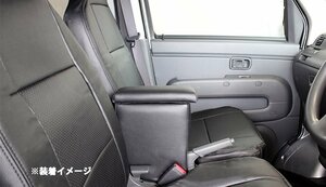 Spiegel シュピーゲル アームレスト付コンソールボックス ミラ L275S L275V L285S L285V