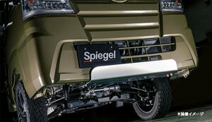 Spiegel シュピーゲル アルミアンダーガード ハイゼットトラック ジャンボ含む S500P S510P H26.09～R3.12