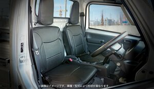 Spiegel シュピーゲル シートカバー フロント NT100クリッパー DR16T H27.09～ 車体番号:DR16T-240001～