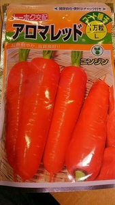  морковь. вид товар вид название aroma красный примерно 50 шарик 