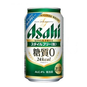 【即決】 ファミリーマート アサヒ スタイルフリー〈生〉缶350ml 無料引換券 クーポン ファミマ