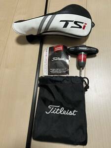 Titleist