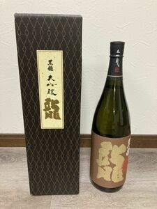 黒龍 龍 大吟醸 1800ml 日本酒 福井県 山田錦100% 酒　2019年10月製造