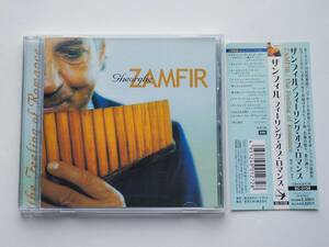 gheorghe ZAMFIR ★the Feeling of Romance　★廃盤？