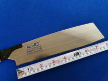 N-746【5-23】◎3 金物店在庫品 替刃式鋸 NAKAYA 中屋鋸 アールソーBIG-R3 250㎜ 6点まとめて 一般木材精密用 未使用長期保管品 / 大工道具_画像8