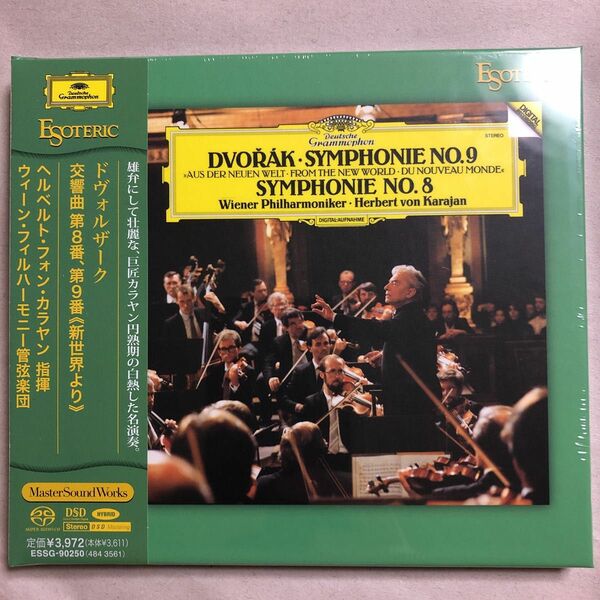 未開封 ESOTERIC エソテリック カラヤン ドヴォルザーク 交響曲第第9番 新世界より　交響曲第8番 SACD