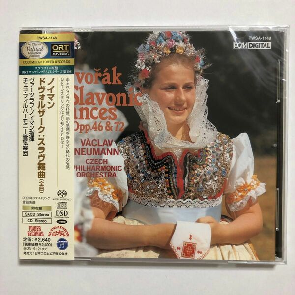 未開封 SACD ドヴォルザーク：スラヴ舞曲(全集) ノイマン チェコ・フィルハーモニー管弦楽団