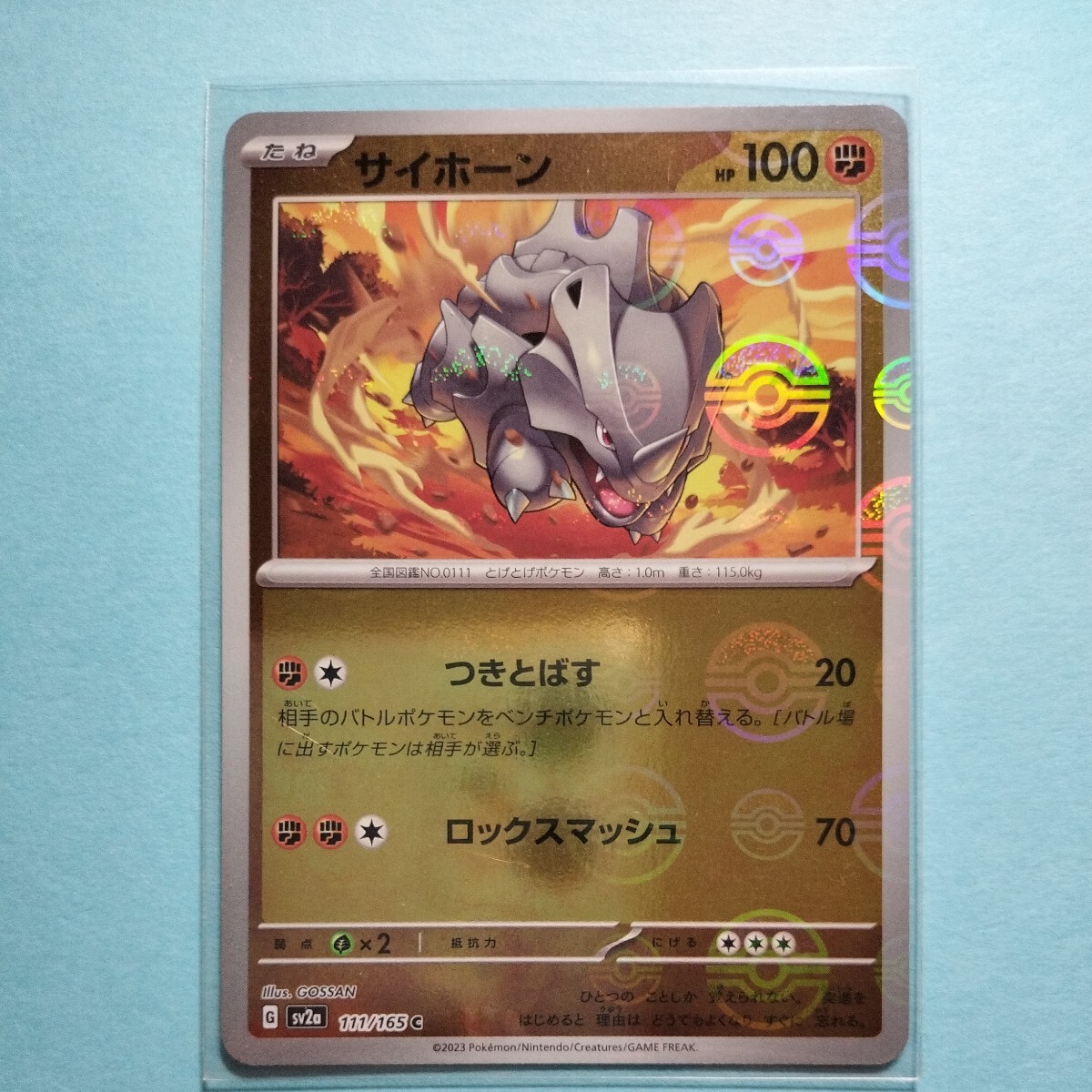 Yahoo!オークション -「ポケモン カード 151 モンスター ボール Yahoo!オークション -「ポケモン カード 151 モンスター ボール