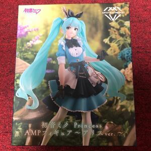 プライズ 初音ミク Princess AMP アリスver. フィギュア 箱に凹みあり