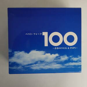 0898CD-BOX ベストフォーク100 青春のFOLK&POPS 6枚組+ブックレット付き