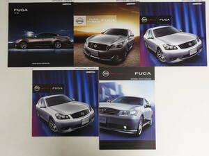 0835日産自動車 フーガFUGA オプショナルカタログ5冊セット オプションカタログ アクセサリーカタログ 2000年以降