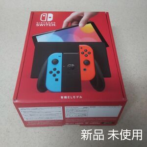 Nintendo Switch 有機ELモデル ネオンブルー ネオンレッド