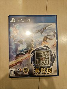 真・三國無双 英傑伝 PS4