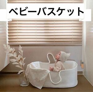  baby корзина детская переноска хлопок Koo вентилятор белый Koo вентилятор 